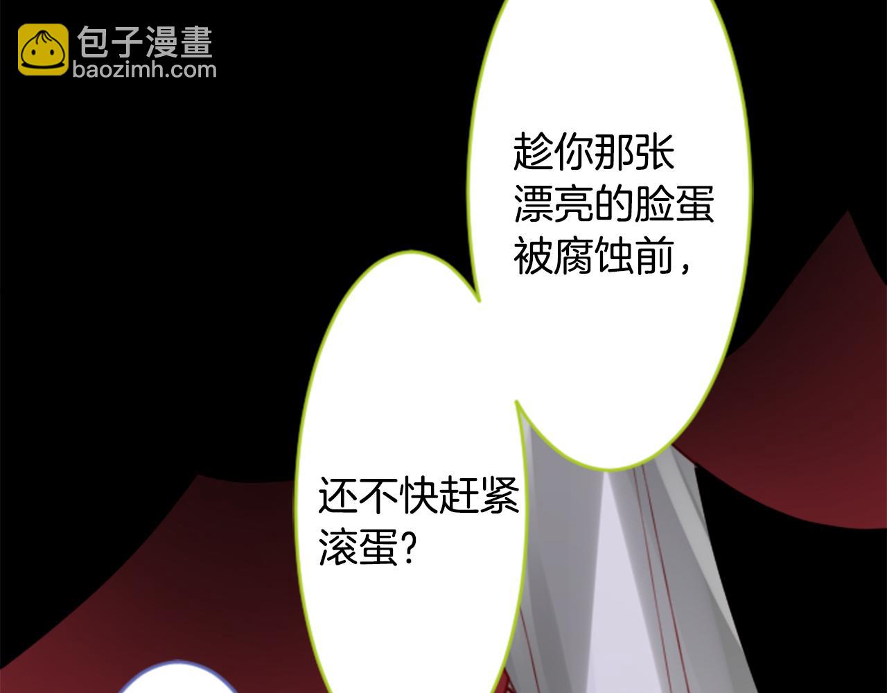 🍸哥哥~请你收养喵 第54话 对不起 第27页
