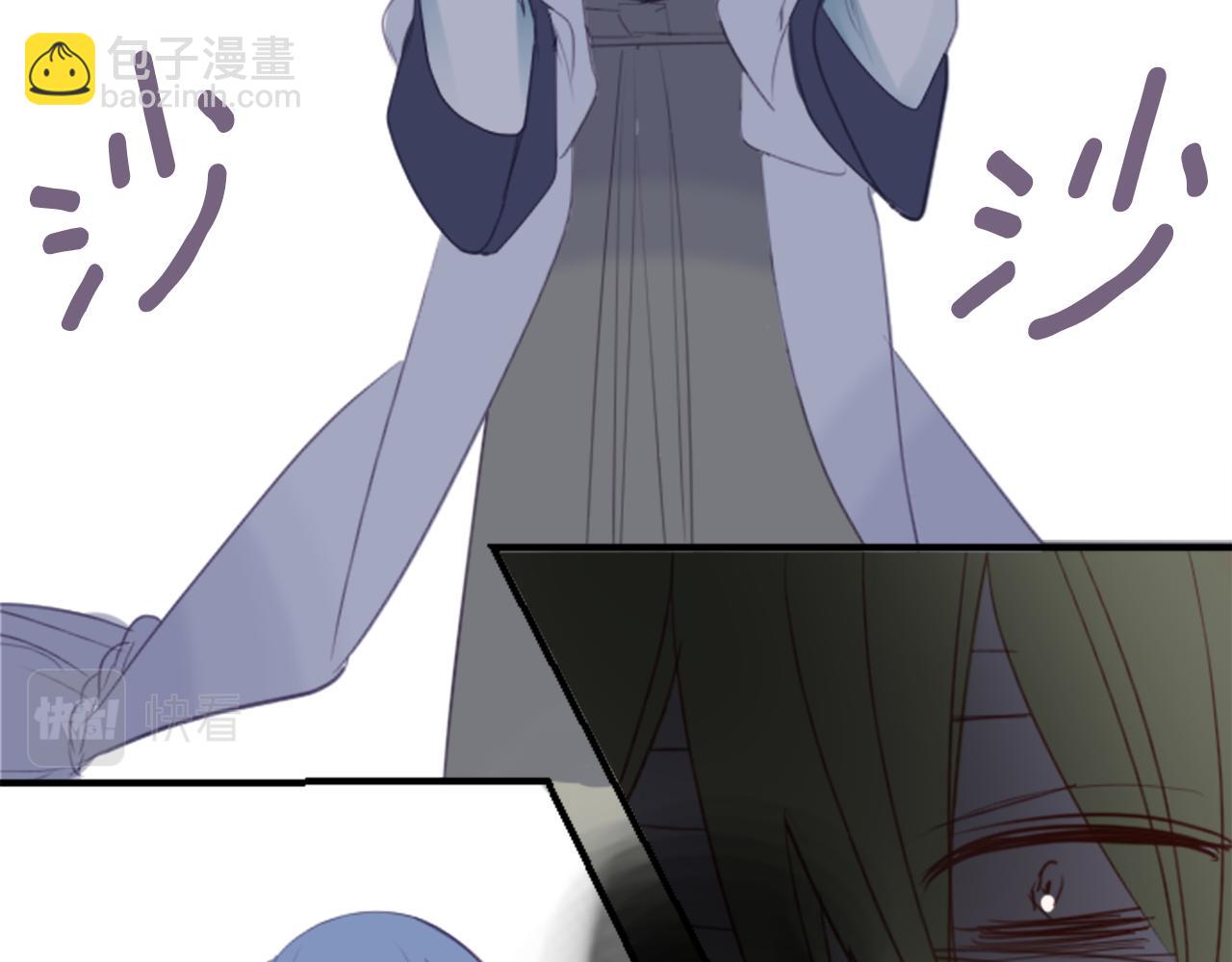 🍸哥哥~请你收养喵 第54话 对不起 第30页