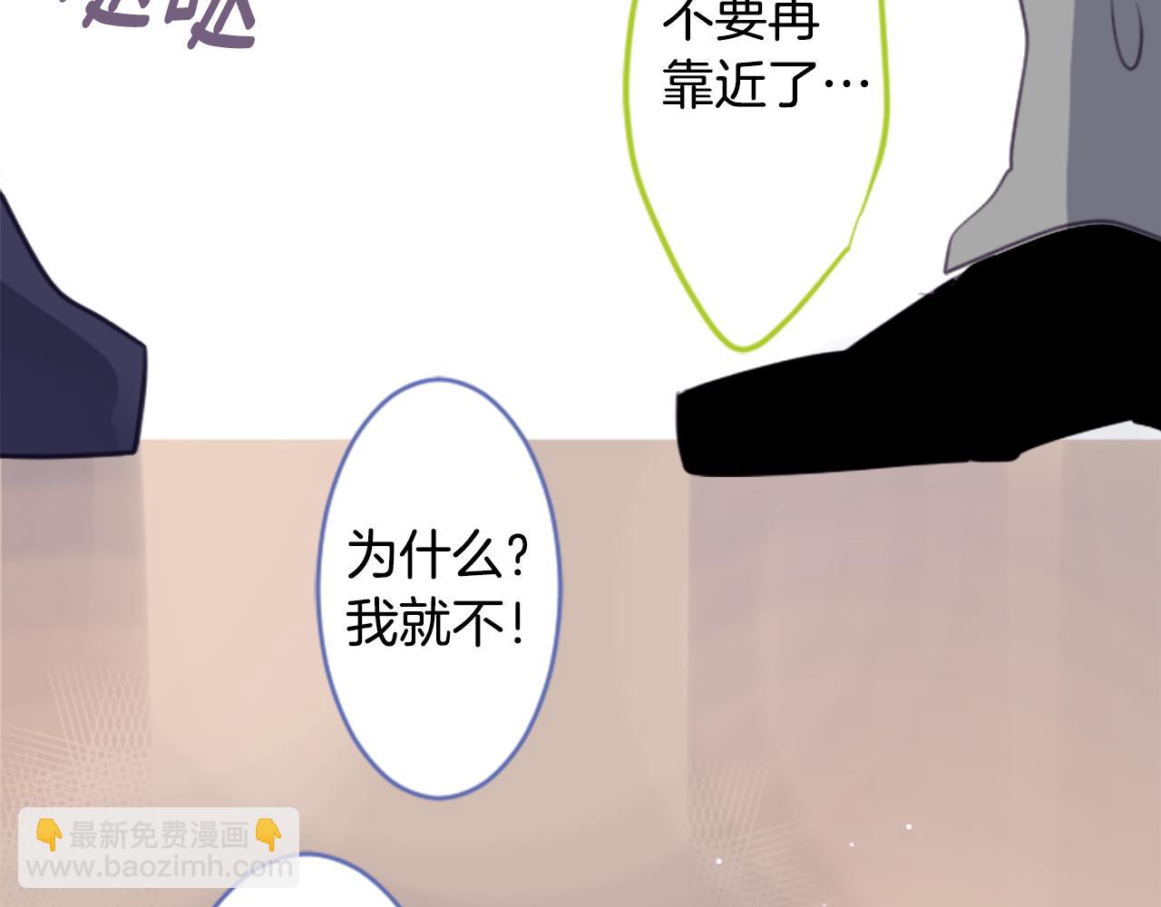 🍸哥哥~请你收养喵 第54话 对不起 第37页
