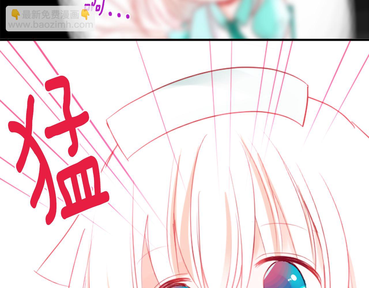 🍸哥哥~请你收养喵 第54话 对不起 第49页
