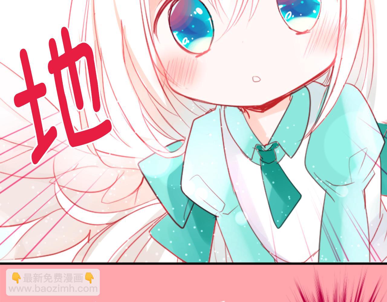 🍸哥哥~请你收养喵 第54话 对不起 第50页