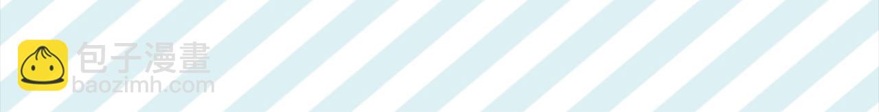 🍸哥哥~请你收养喵 第54话 对不起 第7页
