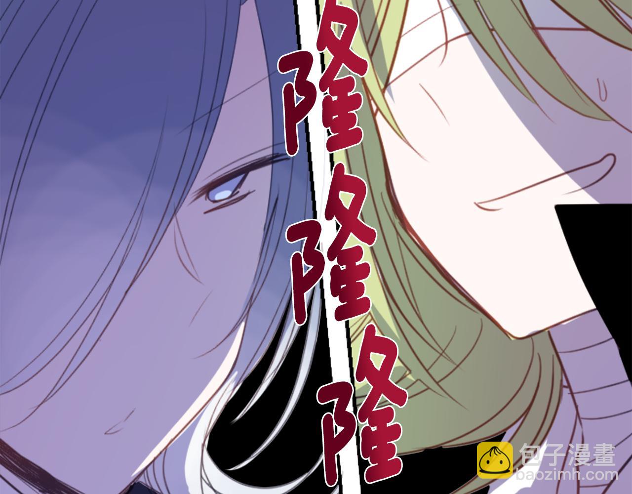 🍸哥哥~请你收养喵 第54话 对不起 第9页