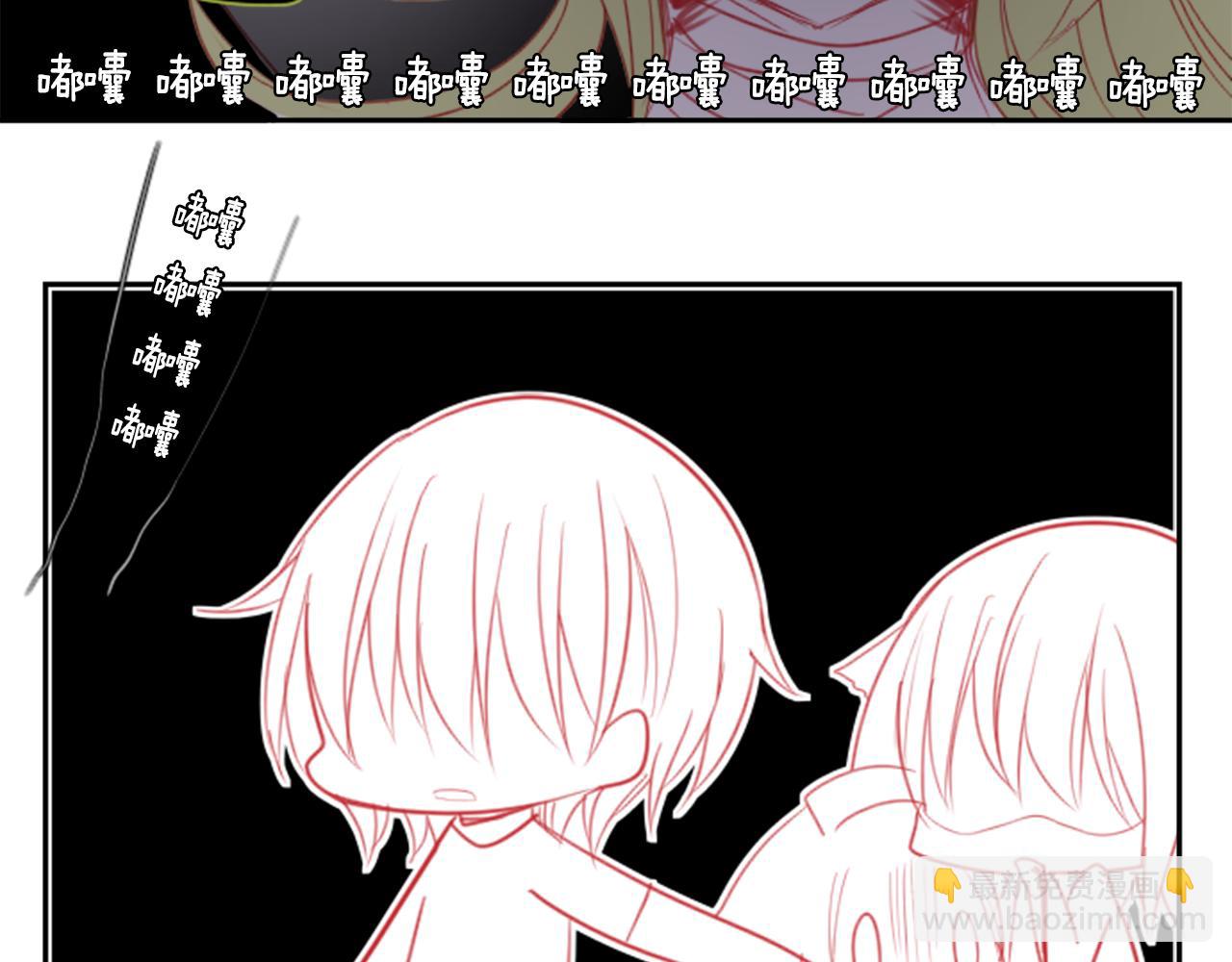 🍸哥哥~请你收养喵 第56话 请求 第21页