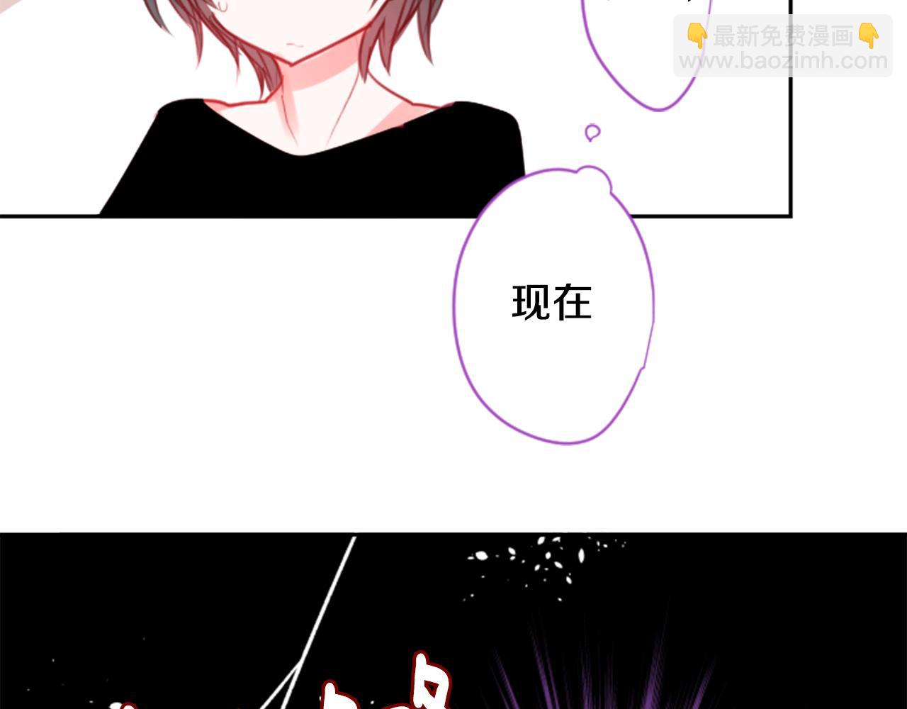🍸哥哥~请你收养喵 第56话 请求 第6页
