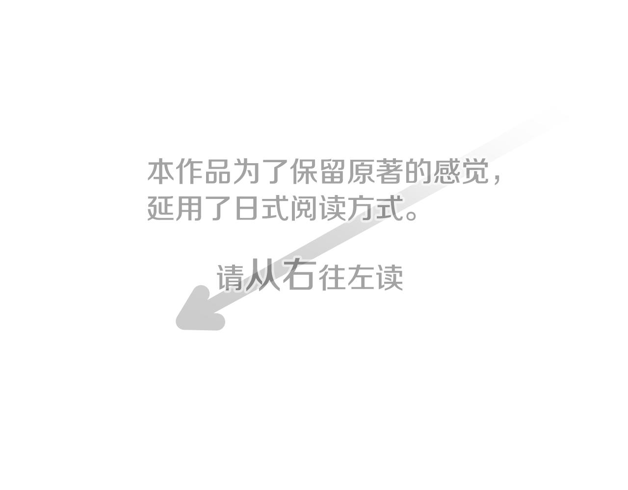 🍸哥哥~请你收养喵 第58话 怎么在这里 第1页