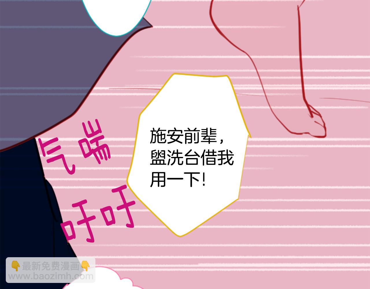 🍸哥哥~请你收养喵 第58话 怎么在这里 第10页