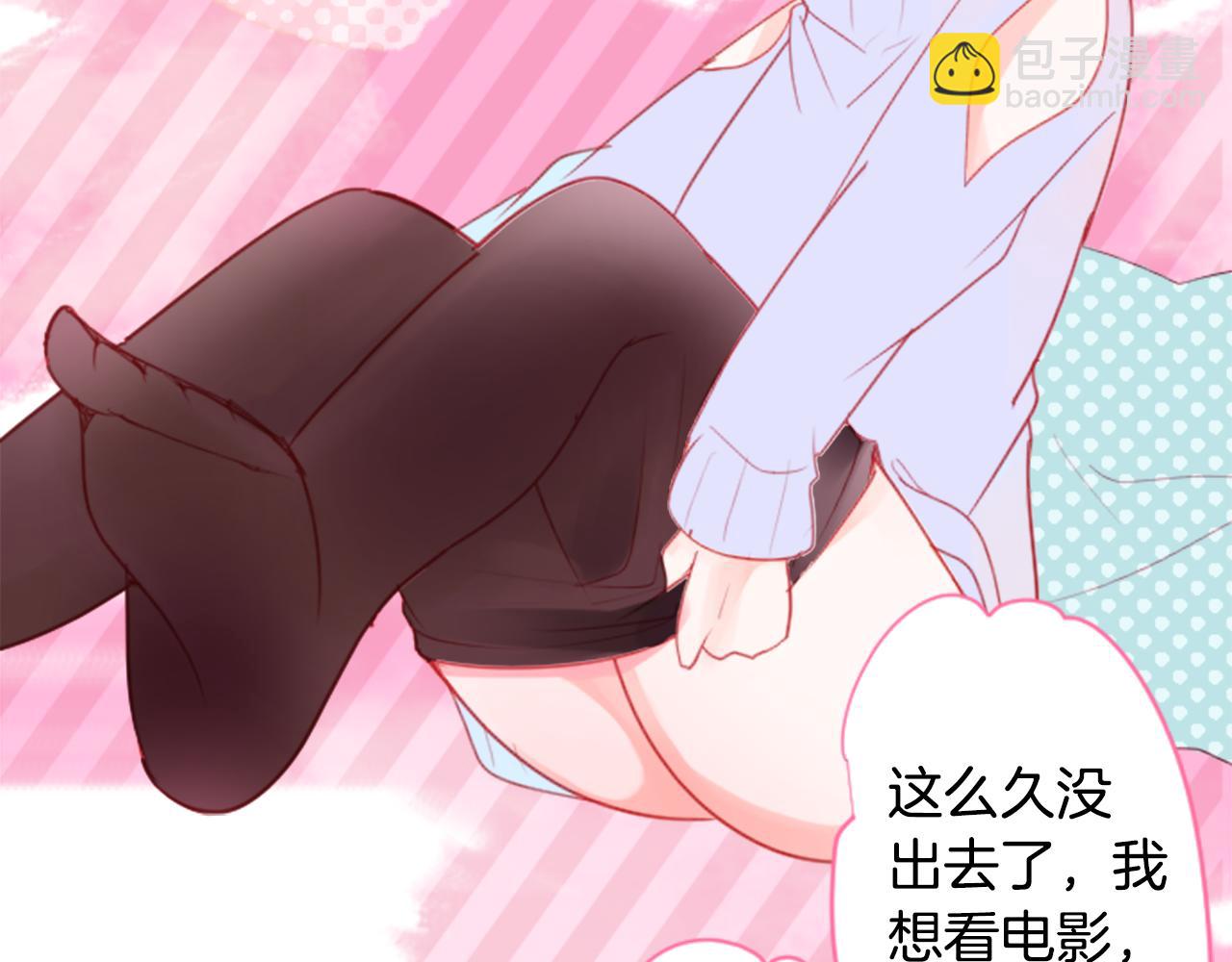 🍸哥哥~请你收养喵 第58话 怎么在这里 第12页
