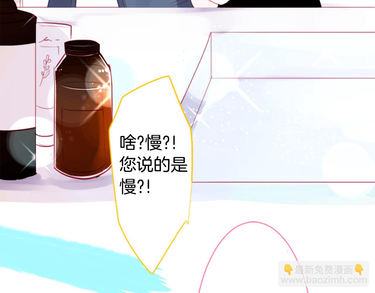🍸哥哥~请你收养喵 第58话 怎么在这里 第26页