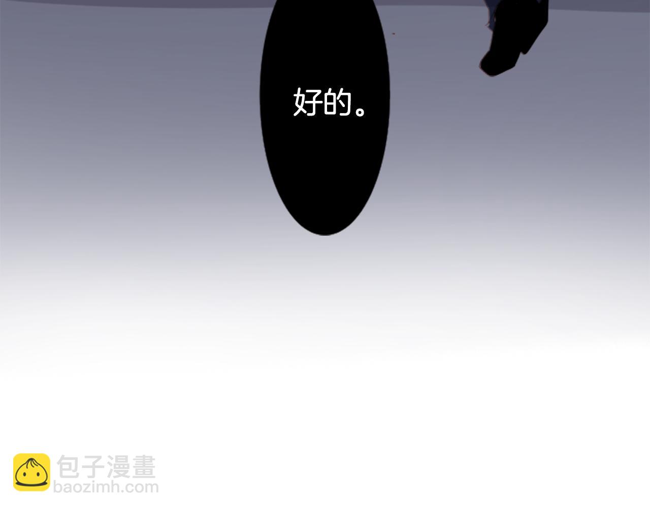 🍸哥哥~请你收养喵 第58话 怎么在这里 第35页