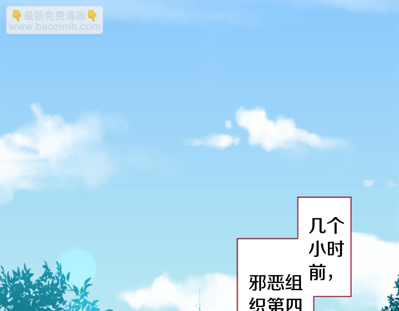 🍸哥哥~请你收养喵 第58话 怎么在这里 第4页