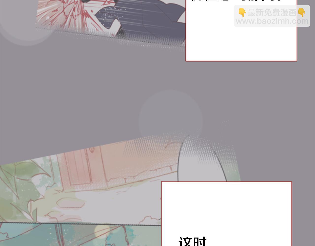 🍸哥哥~请你收养喵 第58话 怎么在这里 第40页