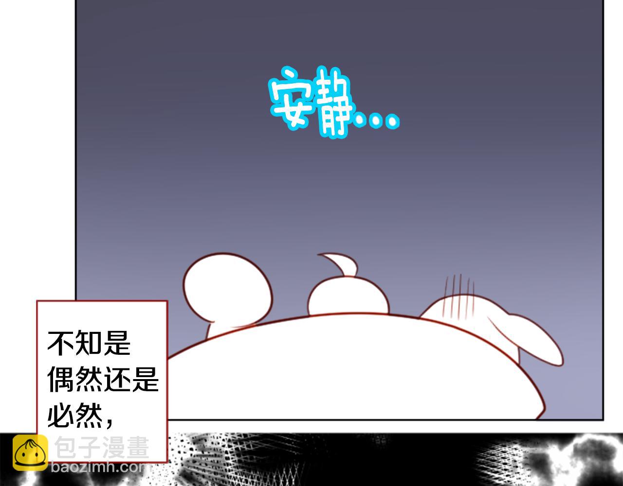 🍸哥哥~请你收养喵 第58话 怎么在这里 第50页