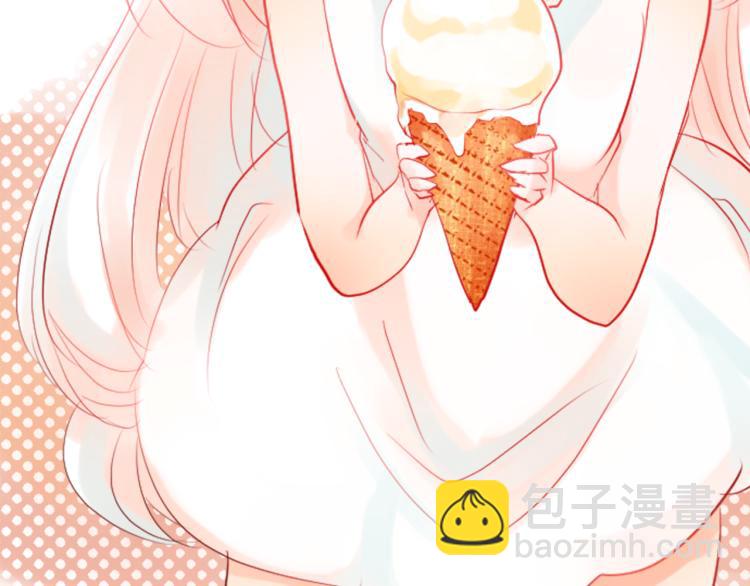 🍸哥哥~请你收养喵 第6话 没完没了的捉迷藏 第17页