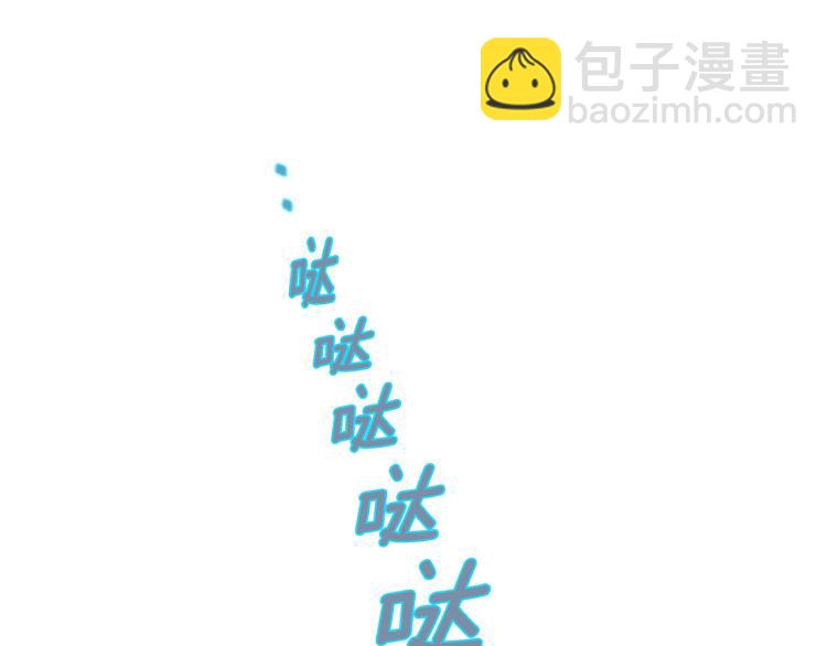 🍸哥哥~请你收养喵 第6话 没完没了的捉迷藏 第19页