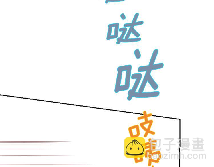 🍸哥哥~请你收养喵 第6话 没完没了的捉迷藏 第20页