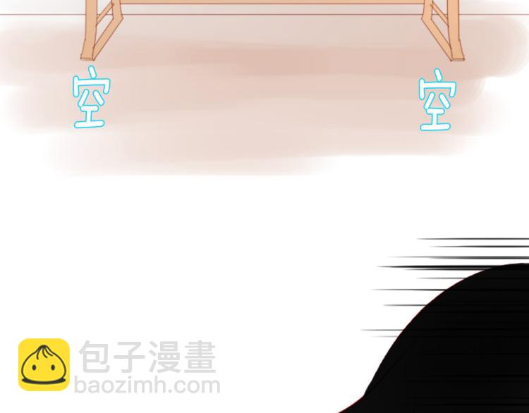 🍸哥哥~请你收养喵 第6话 没完没了的捉迷藏 第23页