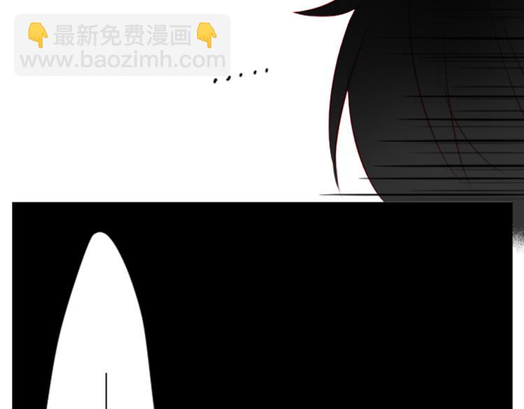 🍸哥哥~请你收养喵 第6话 没完没了的捉迷藏 第24页
