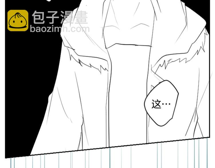 🍸哥哥~请你收养喵 第6话 没完没了的捉迷藏 第26页