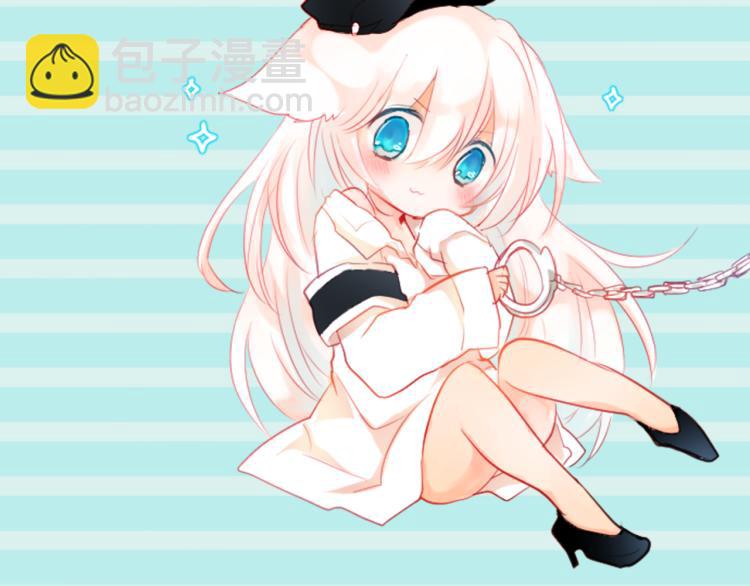 🍸哥哥~请你收养喵 第6话 没完没了的捉迷藏 第36页