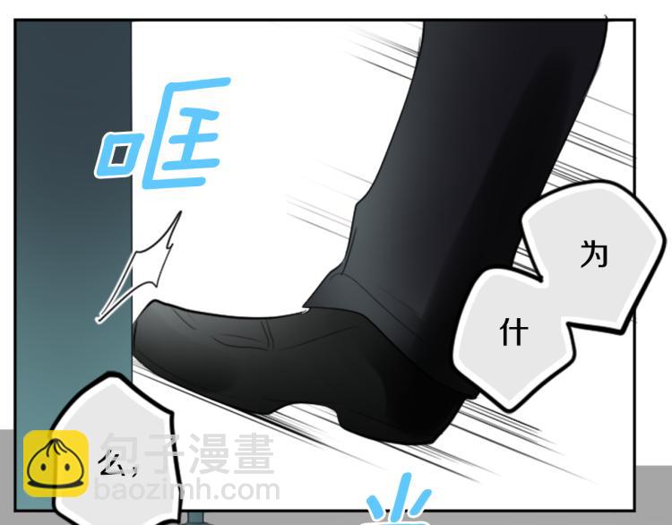 🍸哥哥~请你收养喵 第6话 没完没了的捉迷藏 第38页