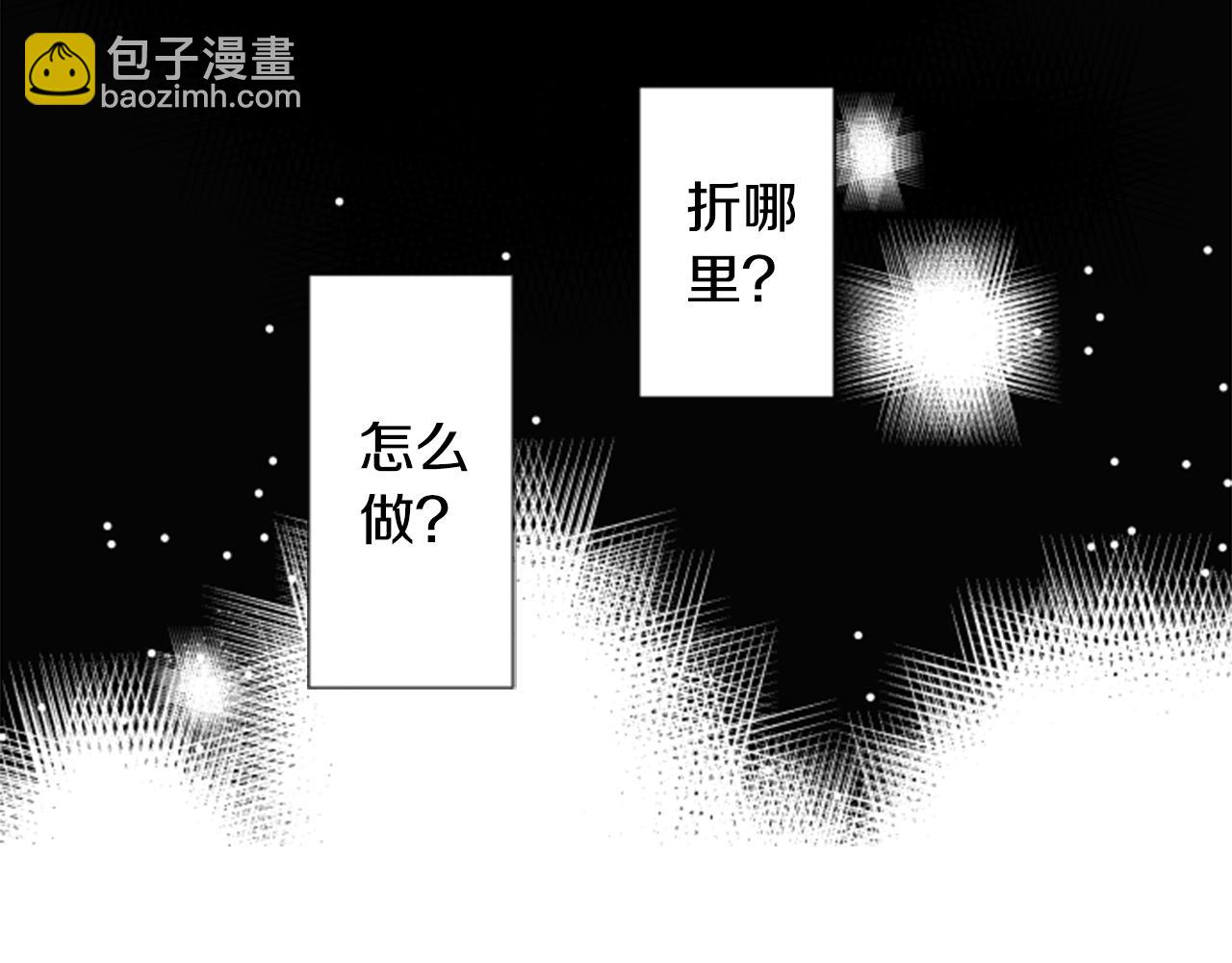 🍸哥哥~请你收养喵 第60话 那我们以后 第10页