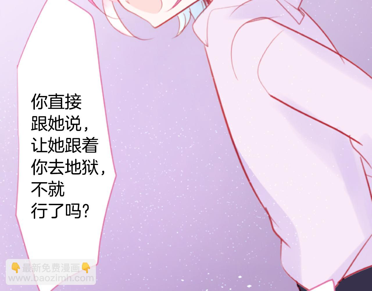 🍸哥哥~请你收养喵 第60话 那我们以后 第15页