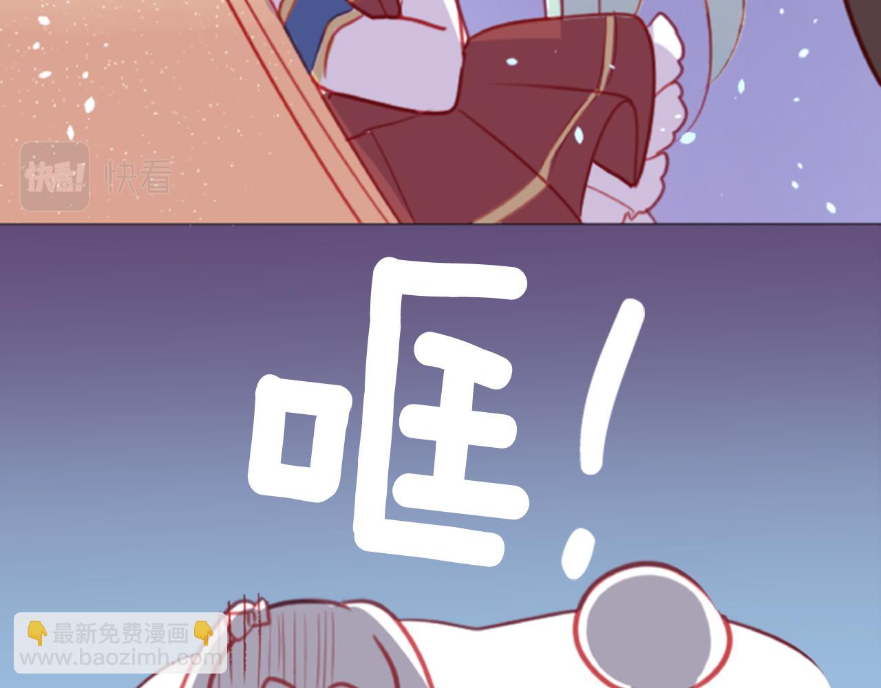 🍸哥哥~请你收养喵 第60话 那我们以后 第17页