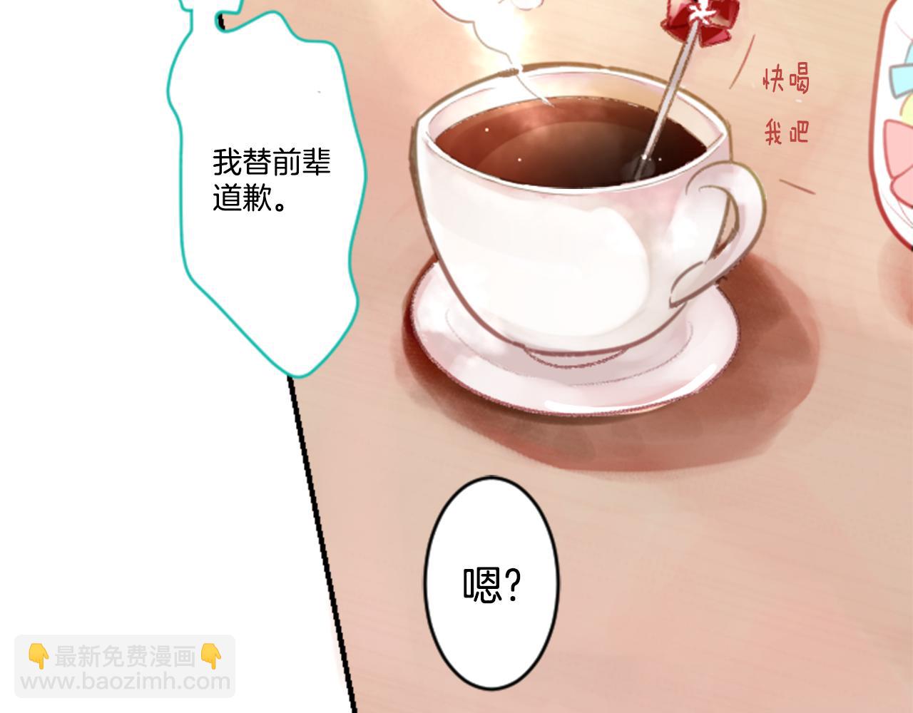 🍸哥哥~请你收养喵 第60话 那我们以后 第25页