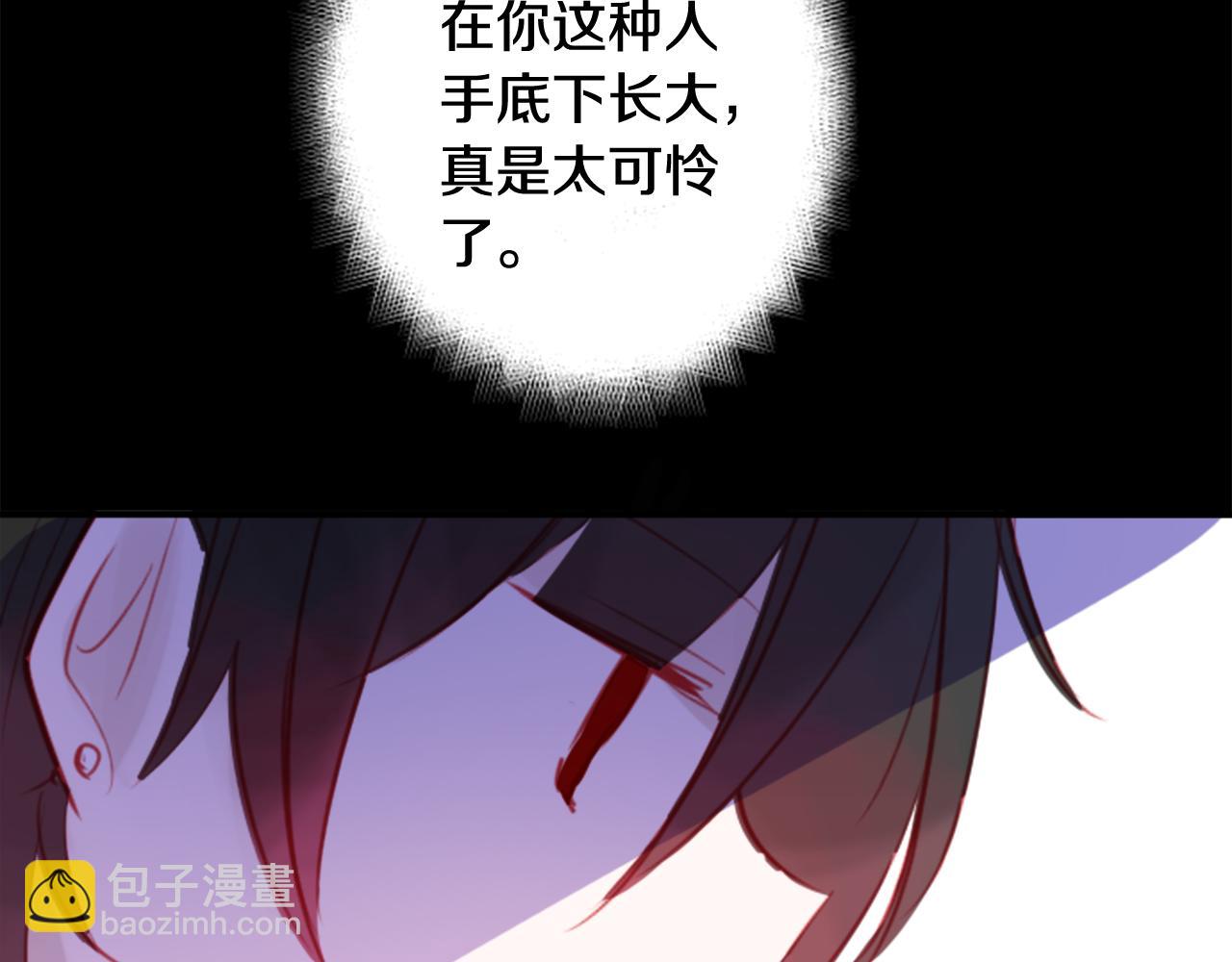 🍸哥哥~请你收养喵 第60话 那我们以后 第29页