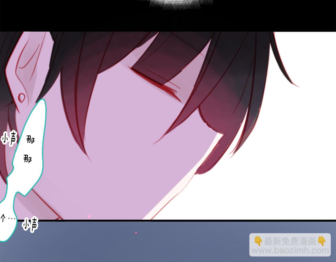 🍸哥哥~请你收养喵 第60话 那我们以后 第31页