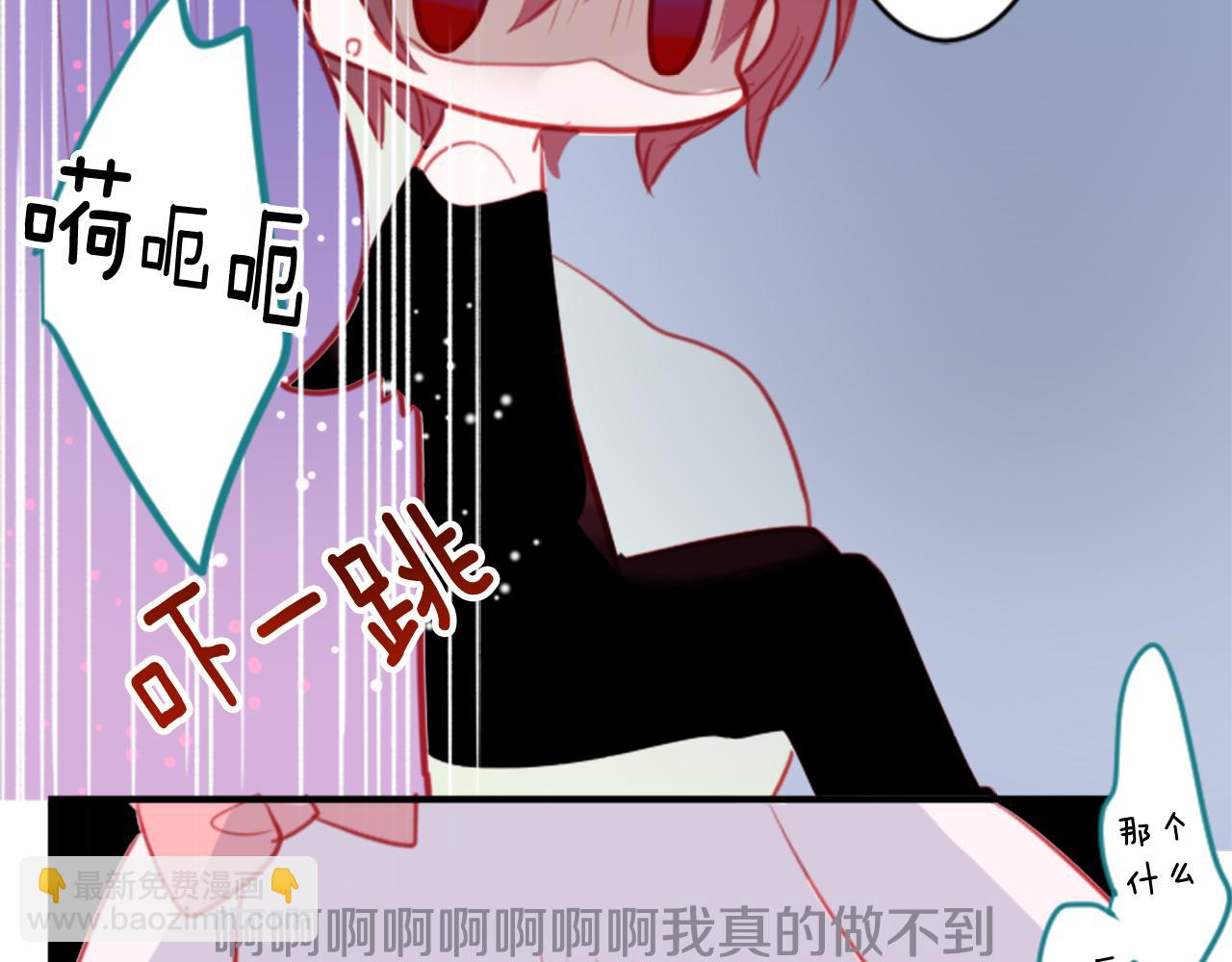 🍸哥哥~请你收养喵 第60话 那我们以后 第33页