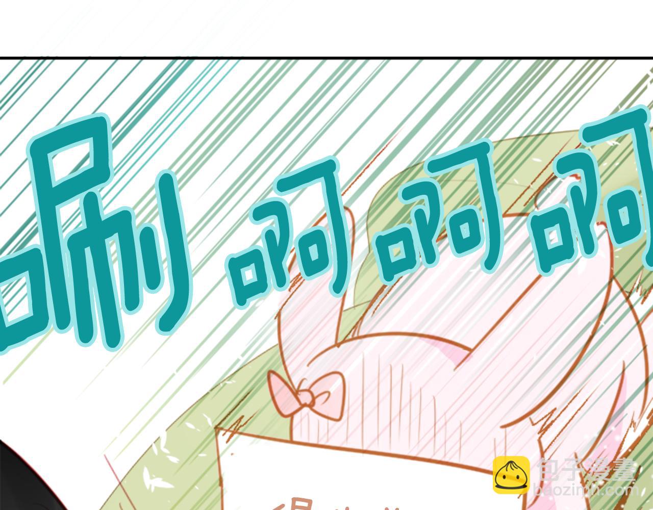 🍸哥哥~请你收养喵 第60话 那我们以后 第35页
