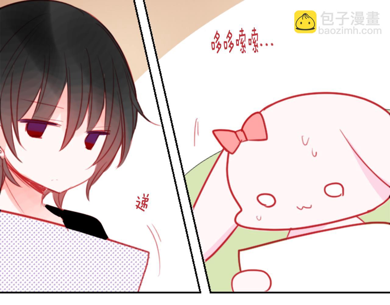 🍸哥哥~请你收养喵 第60话 那我们以后 第42页