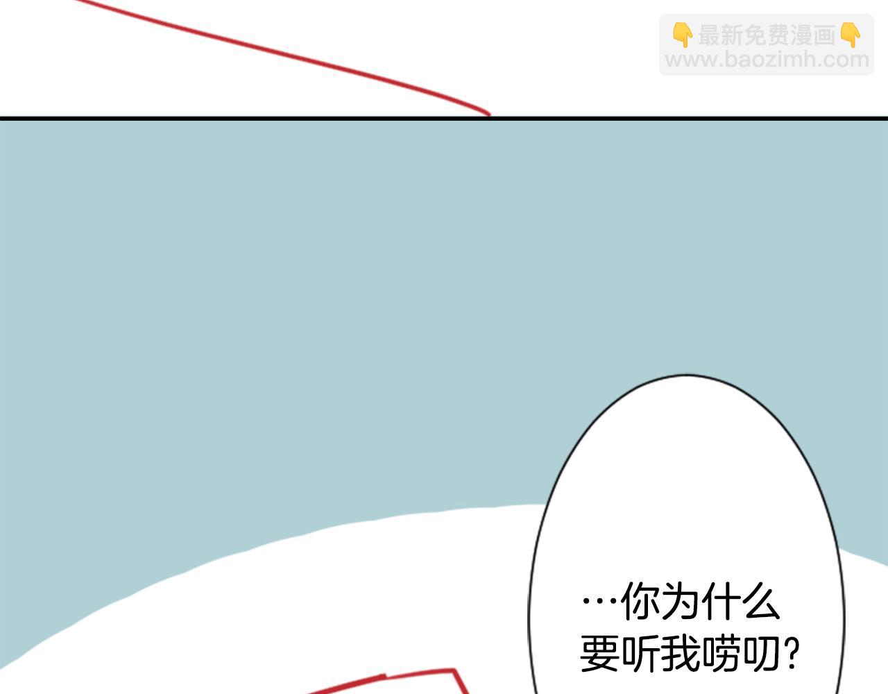🍸哥哥~请你收养喵 第60话 那我们以后 第44页