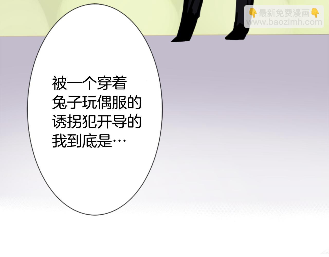 🍸哥哥~请你收养喵 第60话 那我们以后 第46页
