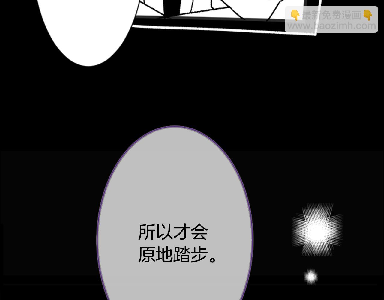 🍸哥哥~请你收养喵 第60话 那我们以后 第7页