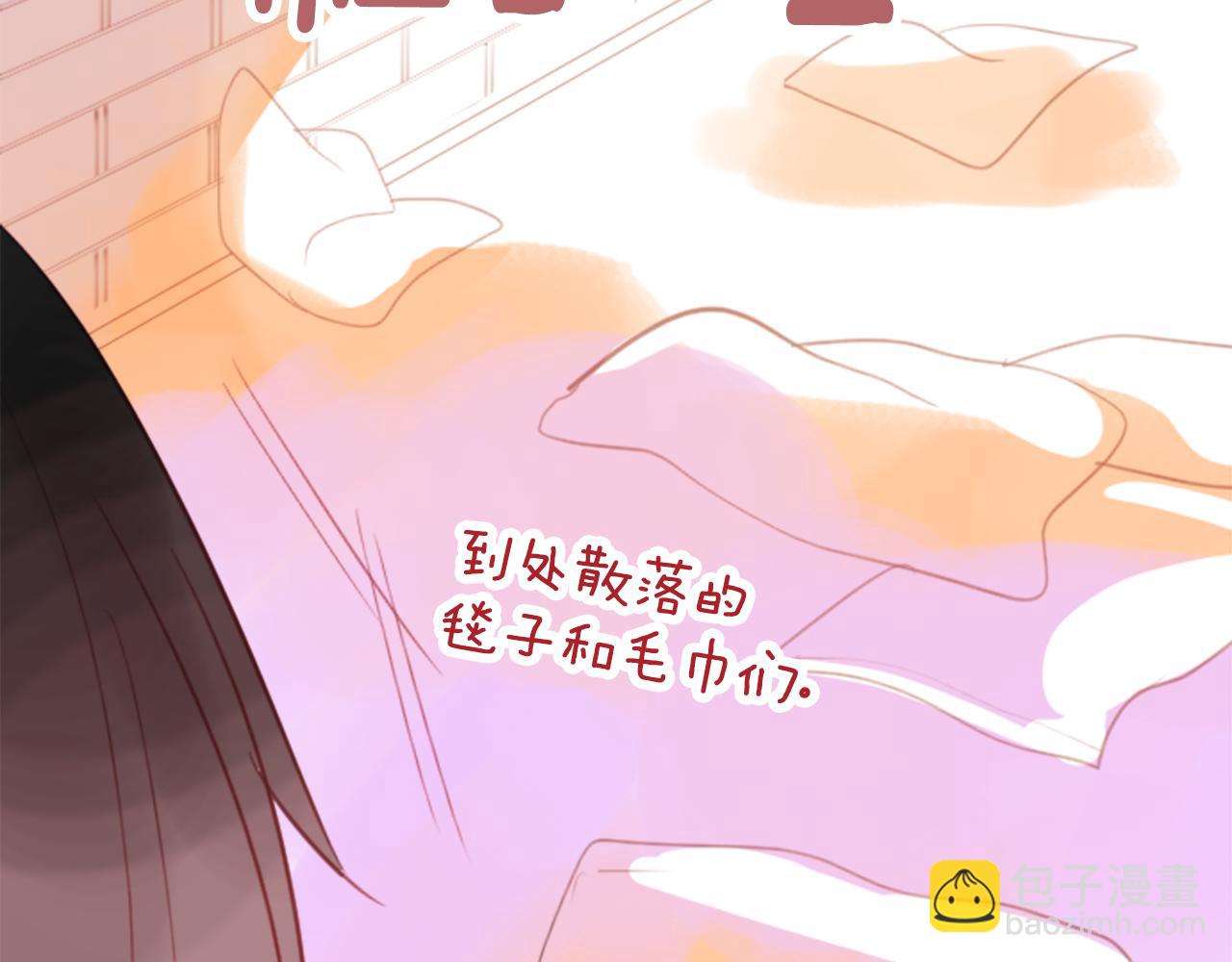 🍸哥哥~请你收养喵 第62话 对不起 第13页