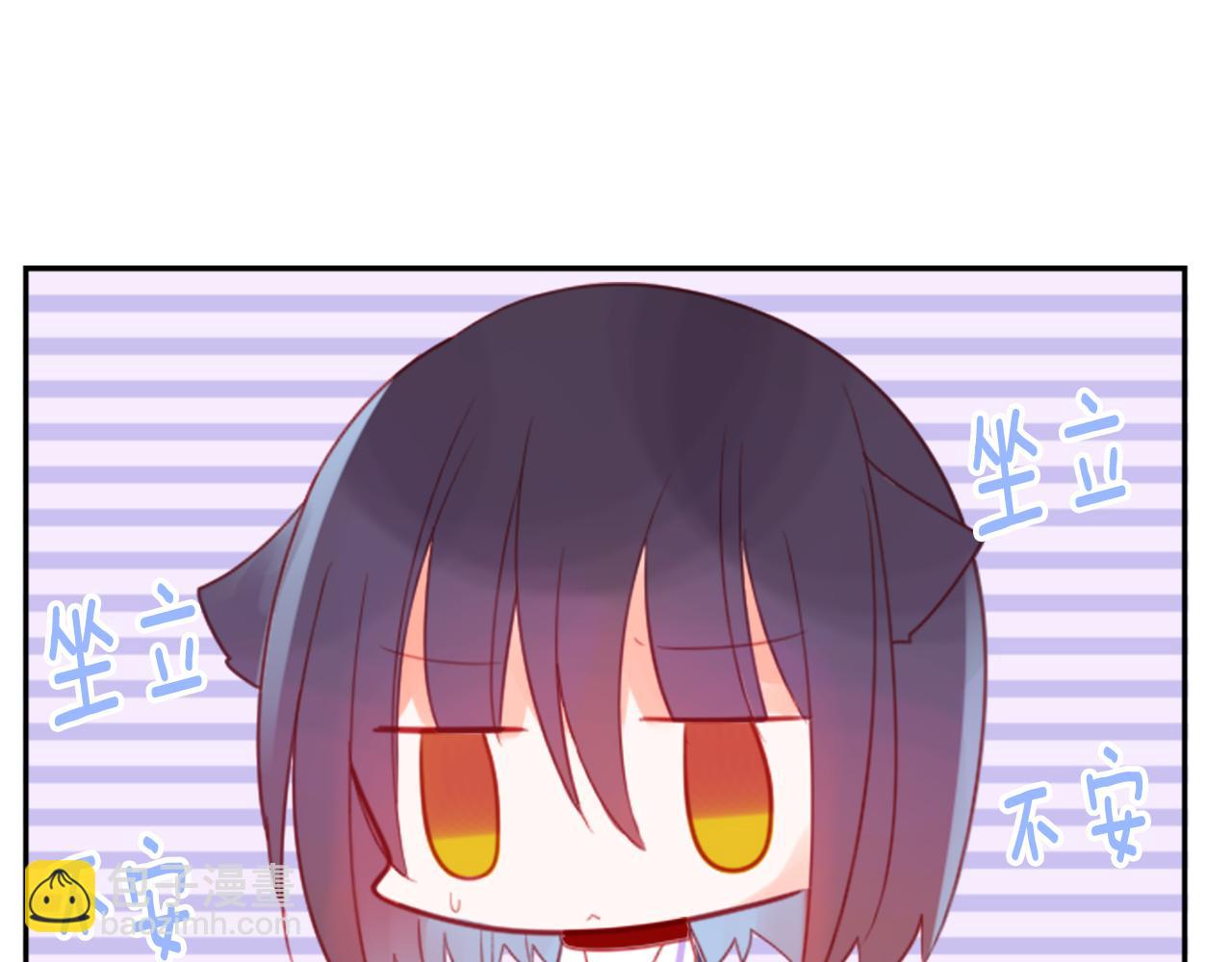 🍸哥哥~请你收养喵 第62话 对不起 第18页