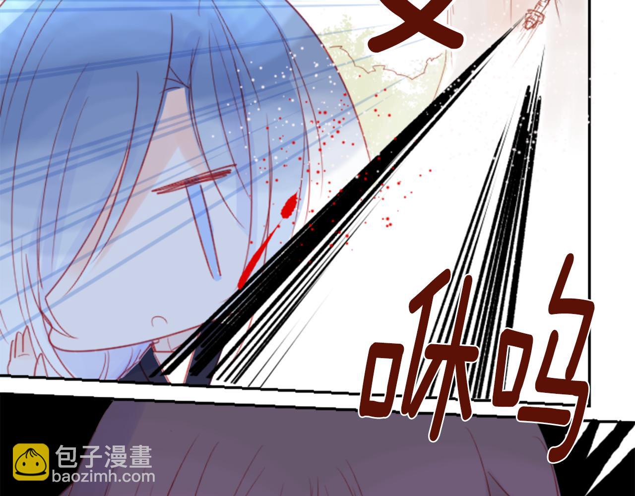 🍸哥哥~请你收养喵 第62话 对不起 第21页