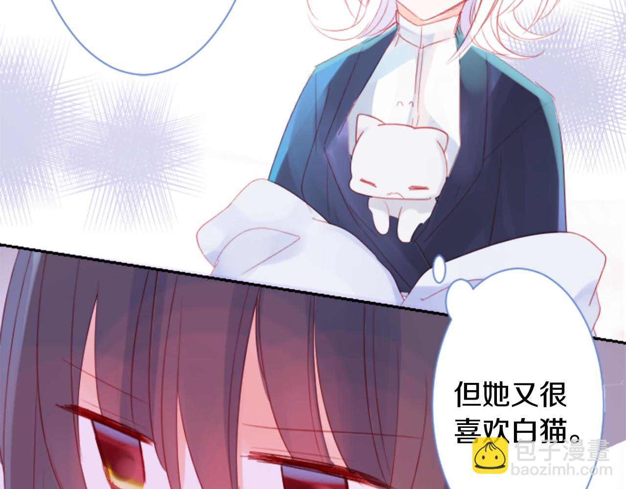 🍸哥哥~请你收养喵 第62话 对不起 第26页