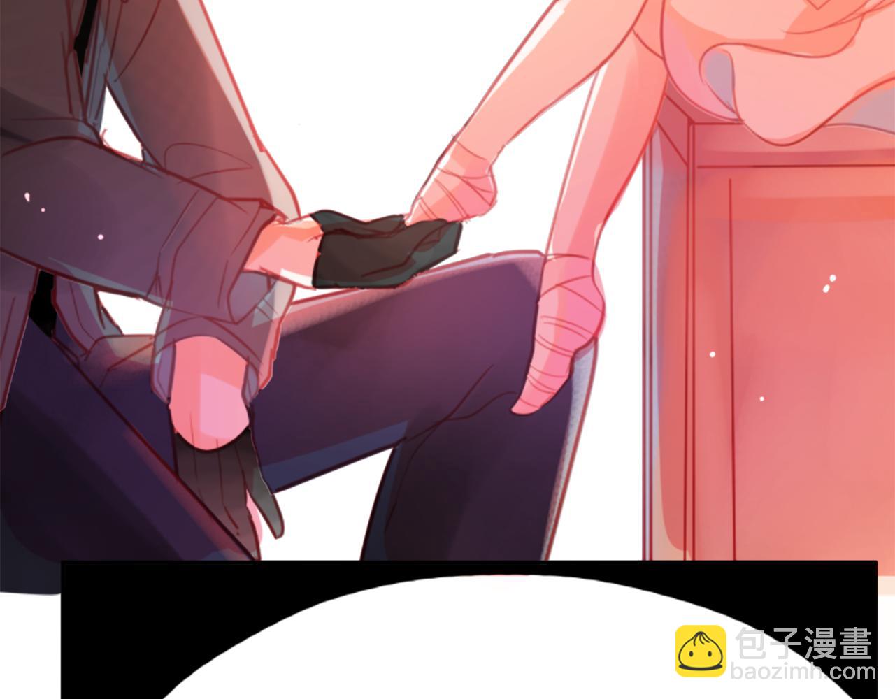 🍸哥哥~请你收养喵 第62话 对不起 第33页