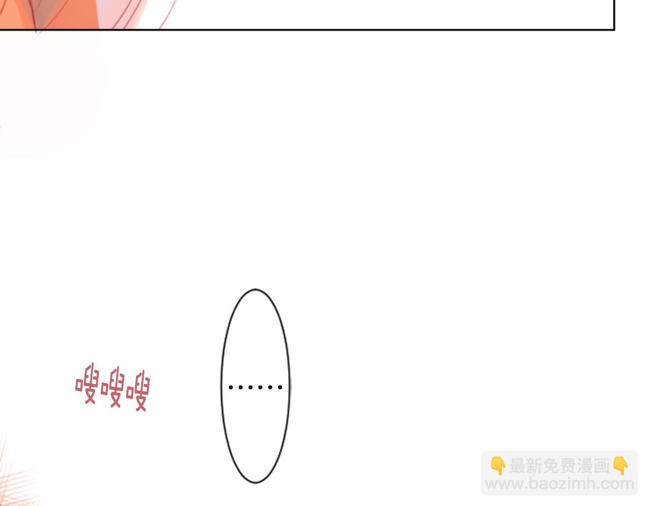 🍸哥哥~请你收养喵 第62话 对不起 第38页