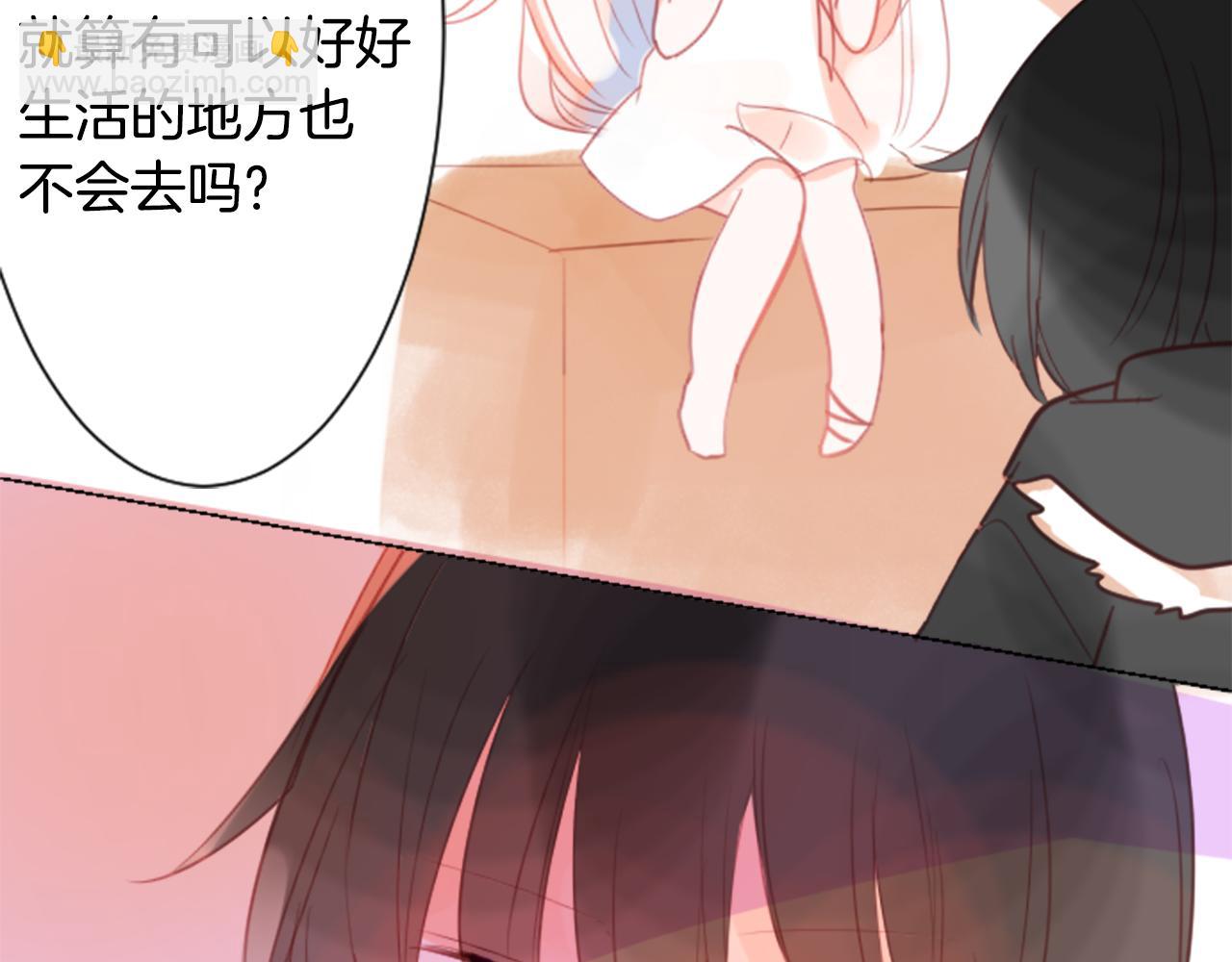 🍸哥哥~请你收养喵 第62话 对不起 第50页