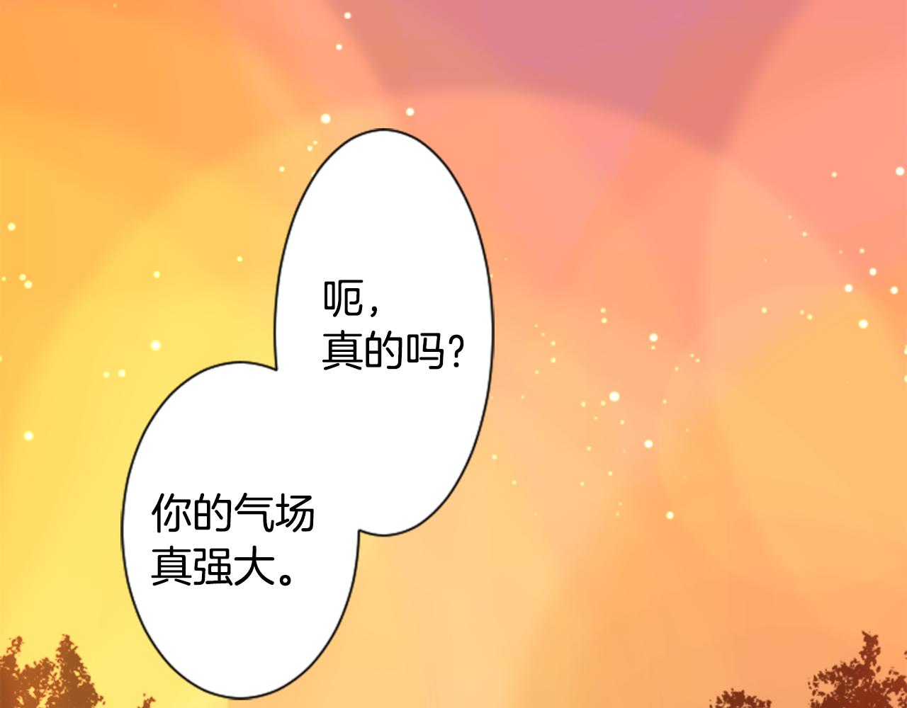 🍸哥哥~请你收养喵 第62话 对不起 第7页