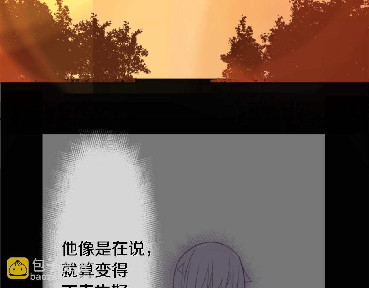 🍸哥哥~请你收养喵 第62话 对不起 第8页