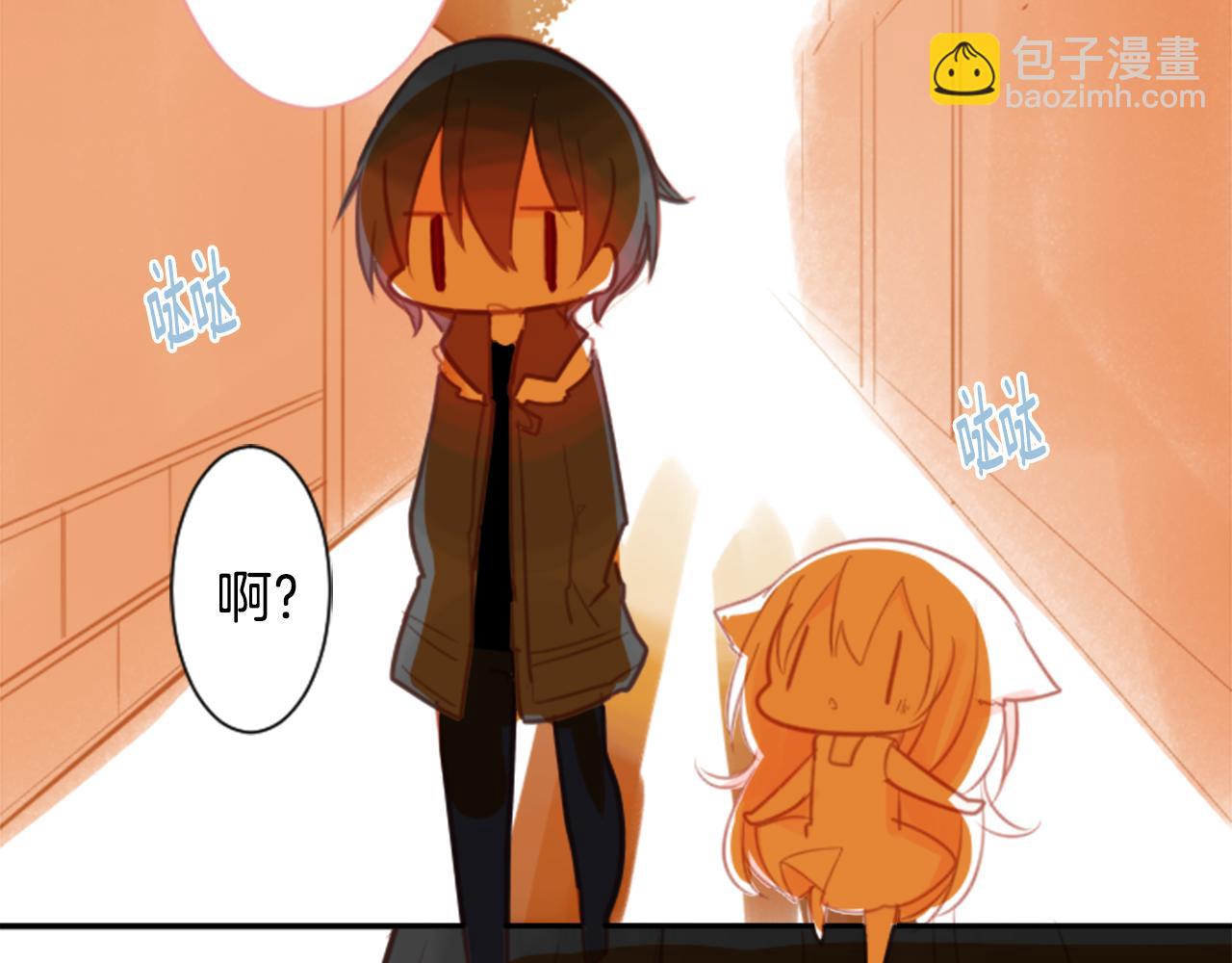 🍸哥哥~请你收养喵 第64话 那样一来 第11页