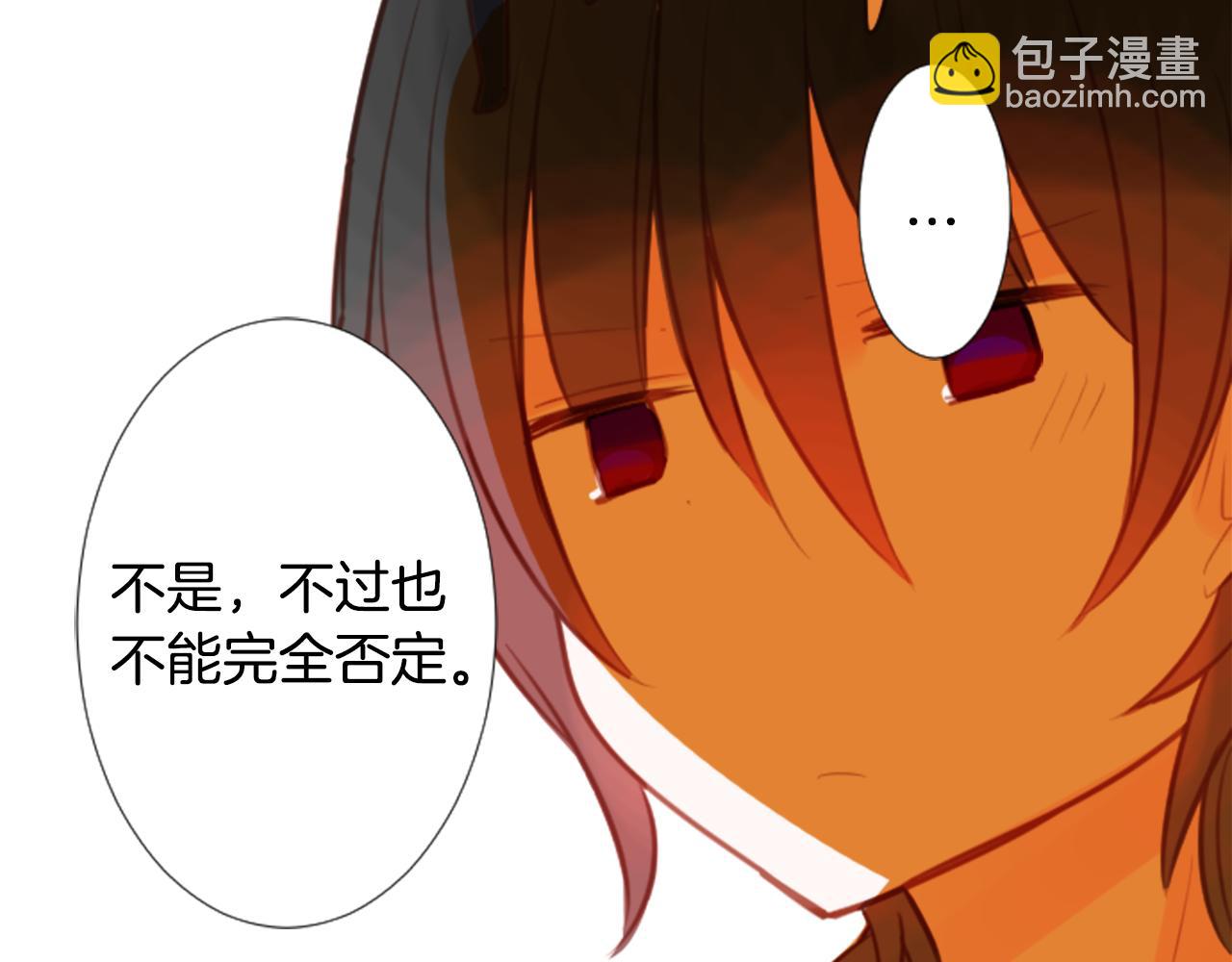 🍸哥哥~请你收养喵 第64话 那样一来 第12页