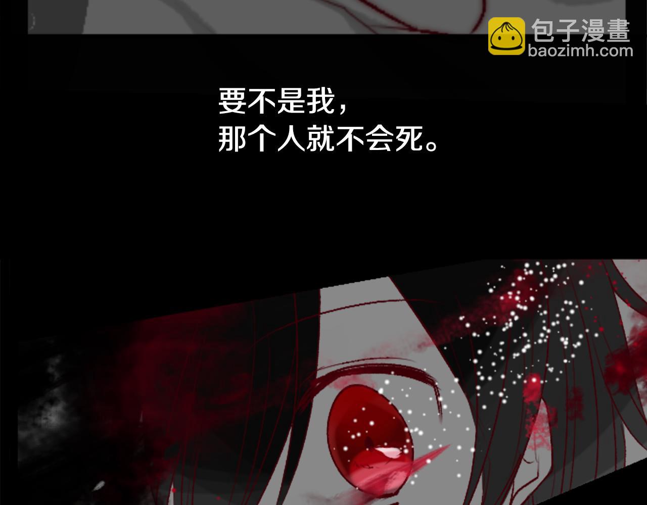 🍸哥哥~请你收养喵 第64话 那样一来 第18页