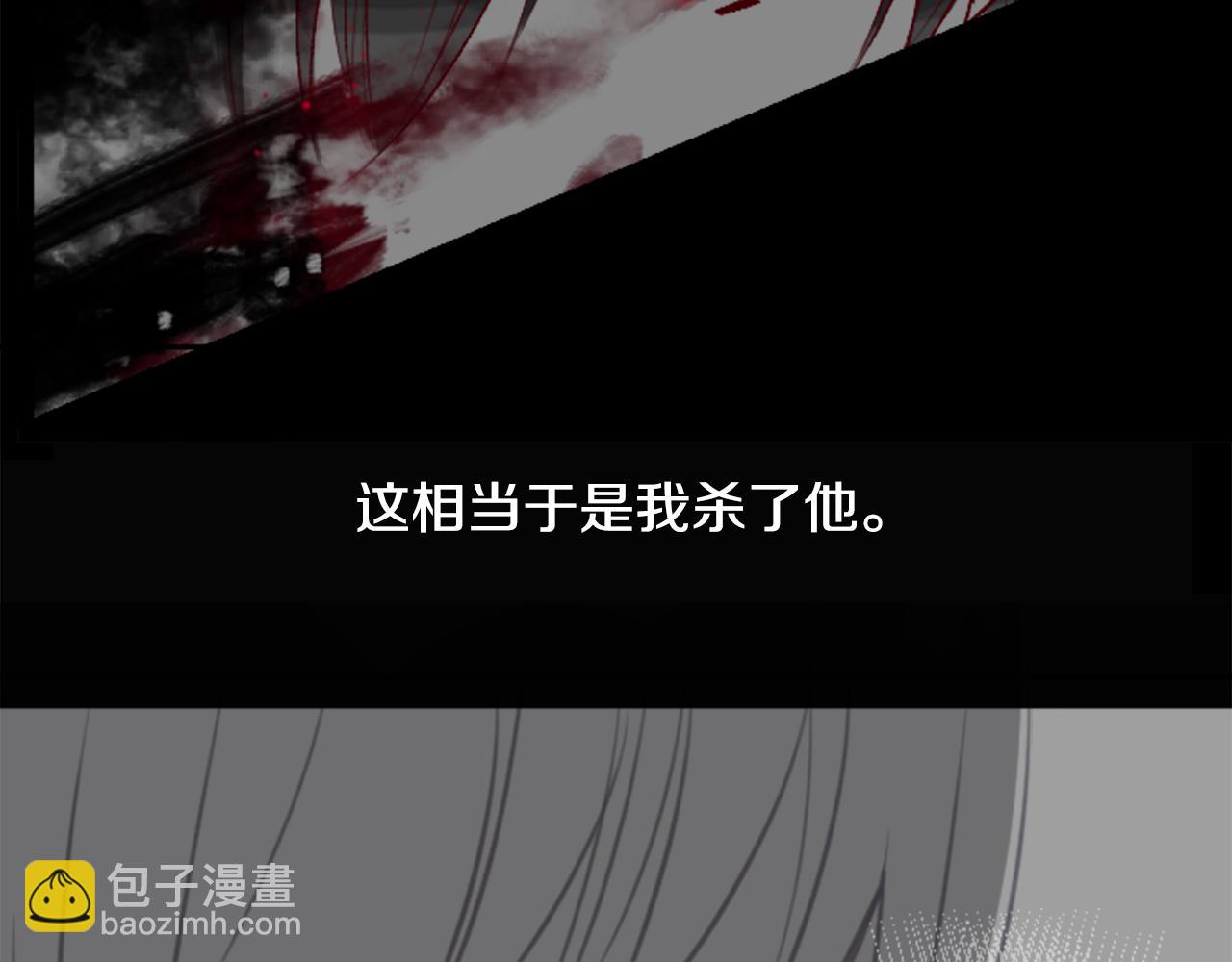 🍸哥哥~请你收养喵 第64话 那样一来 第19页